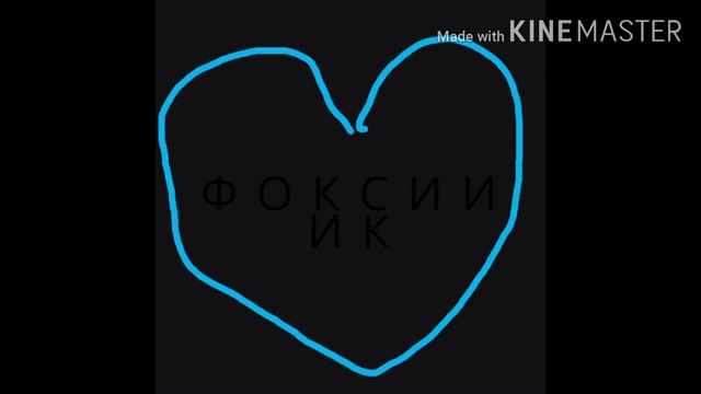 Таким будет начало смотреть онлайн