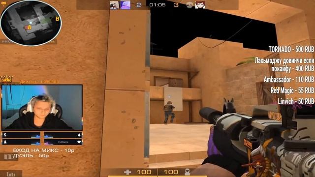 СЫГРАЛ ПРОТИВ CLASSIC STANDOFF 2