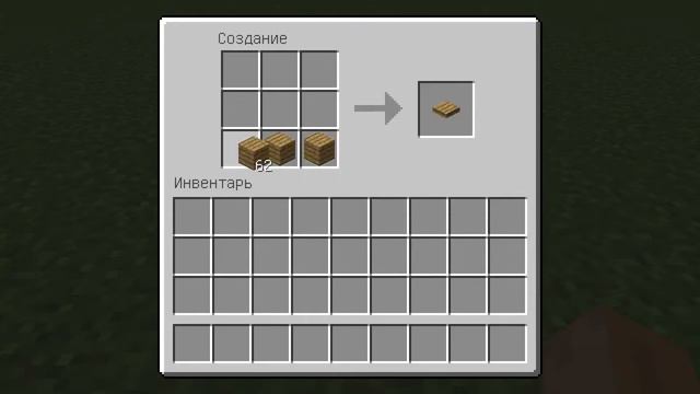 КАК СДЕЛАТЬ ПЛИТКУ В МАЙНКРАФТЕ смотреть онлайн