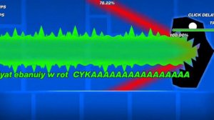 Как рычат мои драконы GD