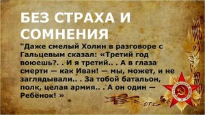 БУКТРЕЙЛЕР ПО ПРОИЗВЕДЕНИЮ БОГОМОЛОВА "ИВАН"