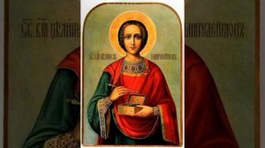 Акафист святому великомученику и целителю Пантелеимону