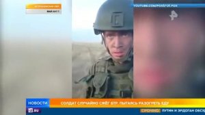 Пообедал на 28млн.Солдат сжег(спалил БТР,танк)подпишись будет полная версию видоса