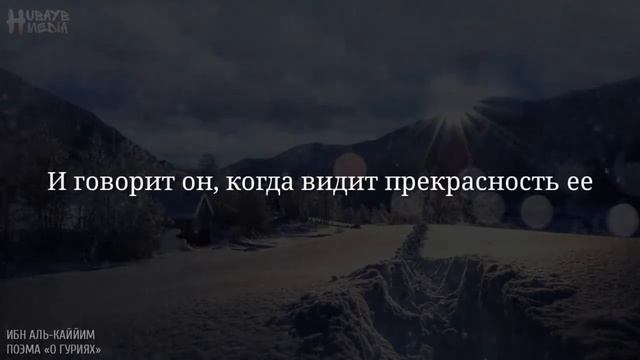 Сильная Поэма 🔥🌃 #хадисыпророкамухаммадаﷺ #хадис #ислам #намаз #мекка #иман #альхамдулиллах #вера