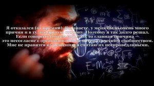 Григорий Перельман | Цитаты великих людей