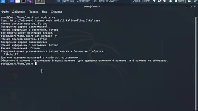 Sms-bomber в kali Linux | Sms-bomber in kali Linux смотреть онлайн