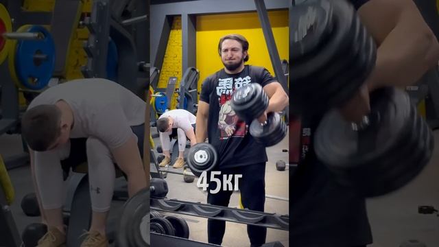 45кг на Бицепс 1 руки??⚔️?️ смотреть онлайн