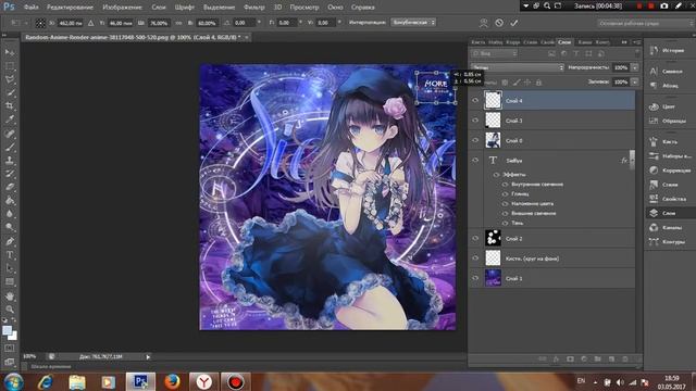 ||Как сделать стоковую аниме аватарку в фотошопе PS CS6|| смотреть онлайн