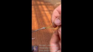 Рыбалка. Привязываем крючок2.