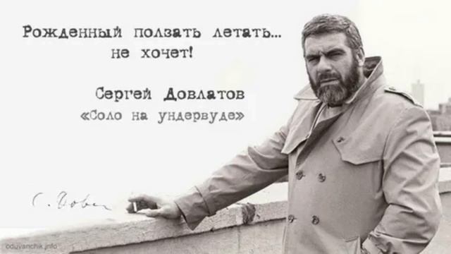 Сергей Довлатов. "Компромиссы: Компромисс 1". Читает Паршакова Людмила