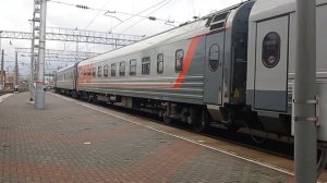 прибытие поезда Москва Новороссийск 265