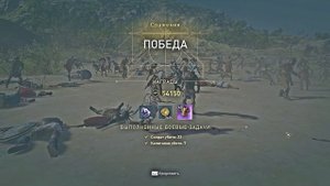 Assassin’s Creed Odyssey: Как получить Копье Афины (легендарное копье)