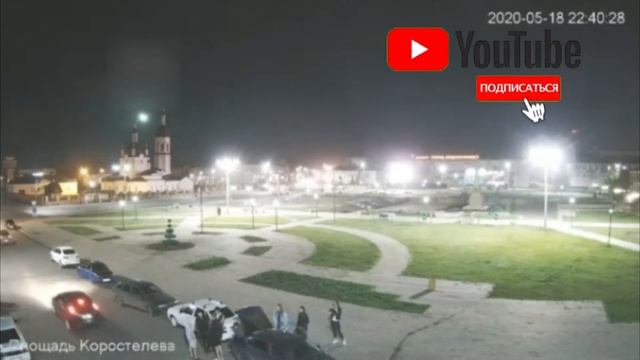 Над Красноярским краем пролетел метеорит, напугав жителей смотреть онлайн