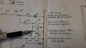Схема управления горелкой на отработке