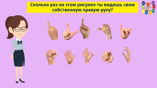 Развивающие занятия для детей 6-7 лет