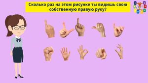 Развивающие занятия для детей 6-7 лет