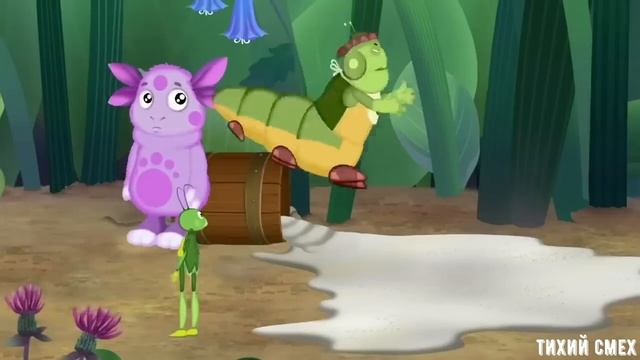 Лунтик (переозвучка Тихий смех 22-25 серий подряд!!!) смотреть онлайн