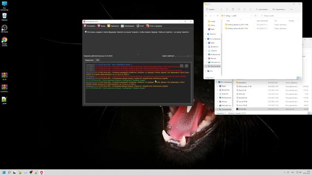 как соединить гугл ак с профилем смотреть онлайн