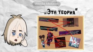 ПОЧЕМУ У ЛОЛОЛОШКИ ОСТАЛИСЬ ВЕЩИ ИЗ ГОЛОСА ВРЕМЕНИ?|Теория|Лололошка|