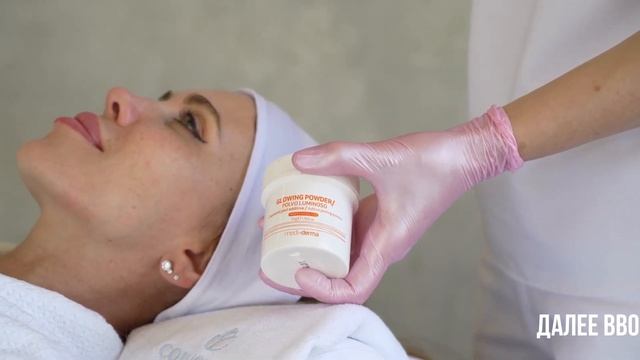 Профессиональный уход. C-Peel. Mediderma(Испания)