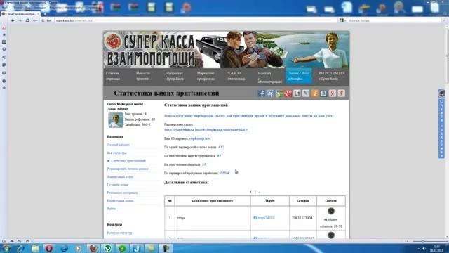 СуПеРкАсСа  отзывы- ПРОВЕРЕНО!!!