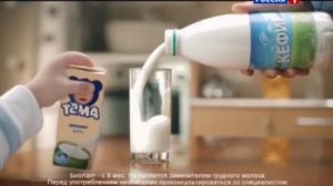 (2015) ТЁМА - Новый биолакт от Тёмы