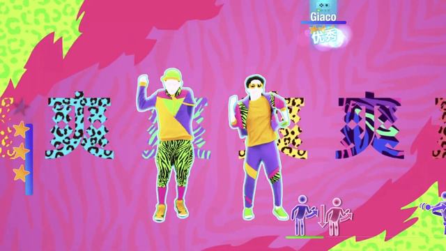 Just Dance China - Cool Times