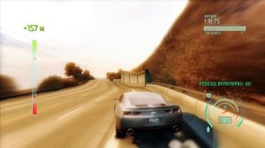 NFS Undercover - Гонка 76 - Битва на шоссе - И-20 - Голд Коуст