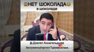 Довлет Аннагелдиев