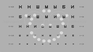 тренажёр для коррекции зрения