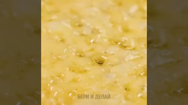 ПРОСТЫЕ РЕЦЕПТЫ ОЧЕНЬ ВКУСНЫХ БЛЮД, КОТОРЫЕ ВЫ ДОЛЖНЫ ОБЯЗАТЕЛЬНО ПОПРОБОВАТЬ