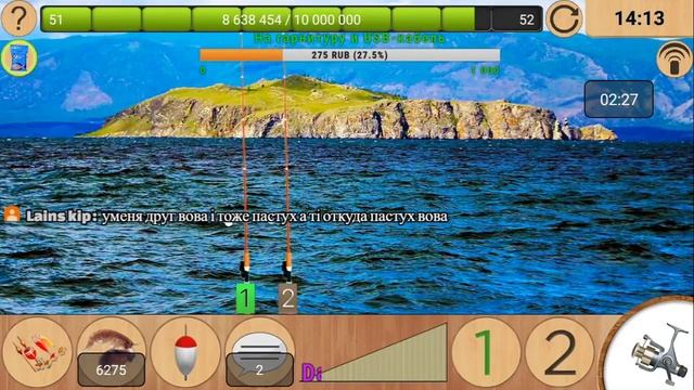 Реальная Рыбалка | Открываю сундуки за победу в онлайн турах смотреть онлайн