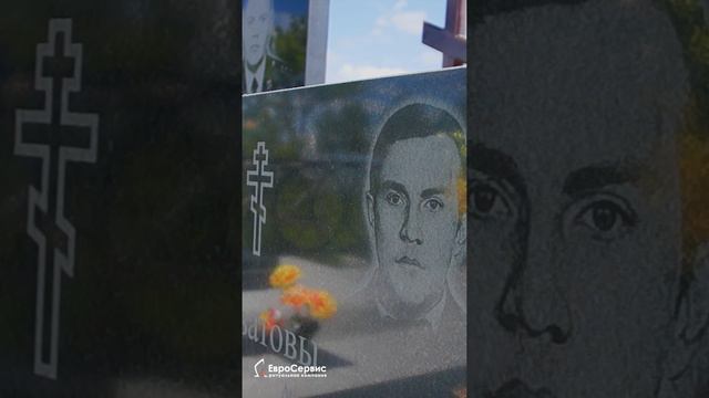 Мемориальный комплекс смотреть онлайн