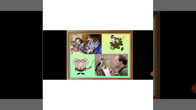 "Кынаттаах до5отторбут" дистанционнай дьарык матырыйаала (улахан саастаах о5олорго) смотреть онлайн