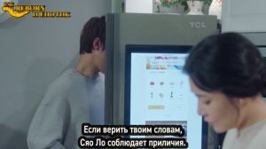 Течение чудесного времени 1 сезон 15 серия