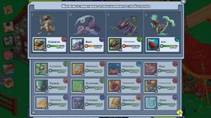 Мискриты: Где Найти Тёмную Креветцию?