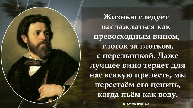 Золотые слова философа Фейербаха. Немецкая философия 19 века.