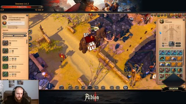 ?Albion online : ?СБОР РЕСУРСОВ И КРАФТ? смотреть онлайн