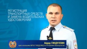 Новые правила постановки автомобилей на учёт