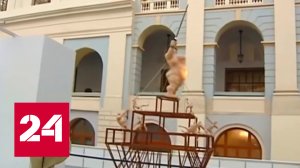 Провокация или рефлексия? Скандальная скульптура на столичной выставке - Россия 24