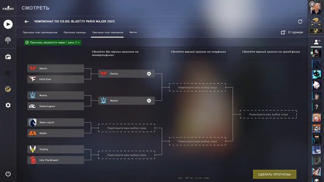 CS:GO BLAST Paris Major PICK'EM от @MegaMark004 (Champions) смотреть онлайн