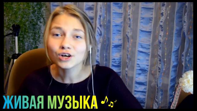 Милая девушка поет, О Боже Мама, Мама Я схожу с ума смотреть онлайн