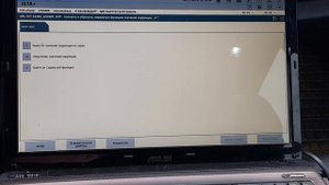 Сброс адаптации АКПП BMW X5