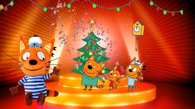 ?Ноный Год?2 КОТА И КОШЕЧКА(12)? смотреть онлайн