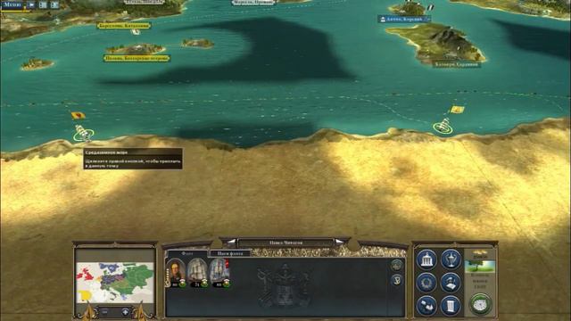 За Веру, Царя и Отечество! №25. Прохождение Napoleon: Total War за Россию смотреть онлайн