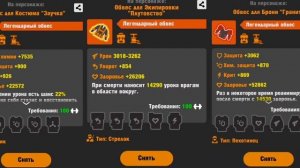 11 КЦ ПРАВИЛЬНЫЙ СТАРТ! Обвес! Уран! Zero City / 5