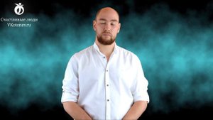 🗣 №2 Ад и рай существуют рядом с нами!?