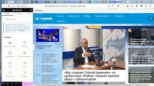 Как изменить внутренний отступ и размер шрифта в Elementor