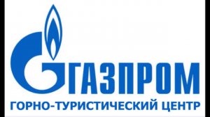 Газпром-Лаура (Красная Поляна,г.Сочи,19.02.2015г.)