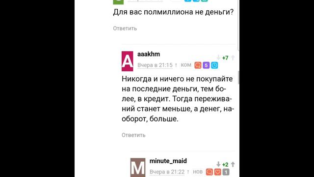 «Москвич» обрушил цены: «Москвич 3» сбросил 700 тыс. рублей, «Москвич 6» подешевел на полмиллиона. смотреть онлайн